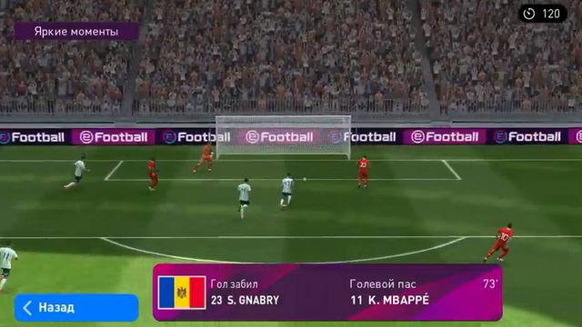 PES 2020 MOBILE ONLINE: Argentina 1-3 Moldova HIGHLIGHTS & GOALS #1 смотреть онлайн