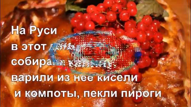 11 августа. Праздники, события (короткая сводка) в этот день. смотреть онлайн