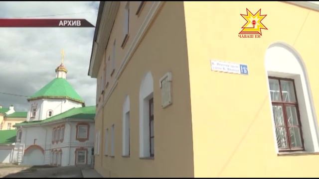 В Чебоксарах появится Сквер имени Екатерины Великой смотреть онлайн