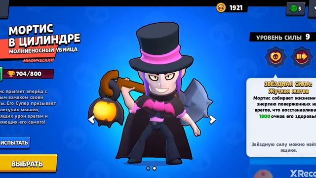 Обзор на аккаунты free fire/brawl stars ? смотреть онлайн