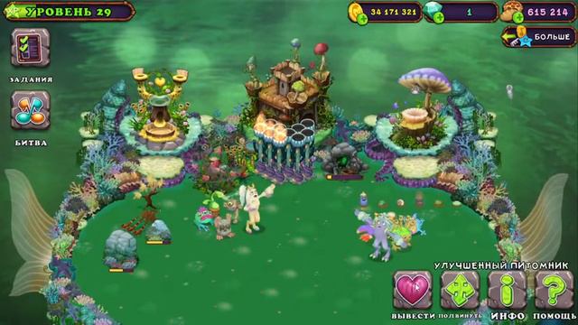 туториал как вывести гу джуба и ракотакта смотреть онлайн