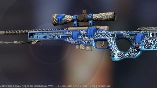 ВСЕ СУЩЕСТВУЮЩИЕ ГУНГНИРЫ С СЕТАМИ HOLO KATOWICE 2014 ГОДА В КС ГО! ВСЕ AWP GUNGNIR С ТОП СТИКЕРАМИ смотреть онлайн