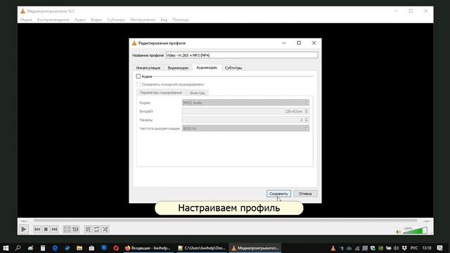 Как удалить звук из видео смотреть онлайн