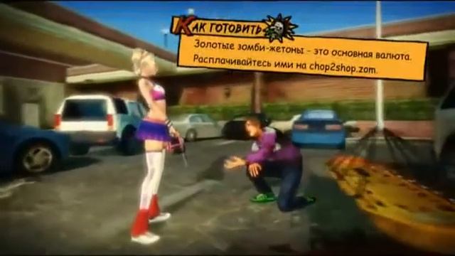 Обзор Lollipop Chainsaw смотреть онлайн