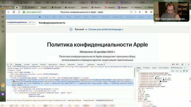 Верстаем в паре первую страницу bootstrap, вспоминаем UL LI смотреть онлайн