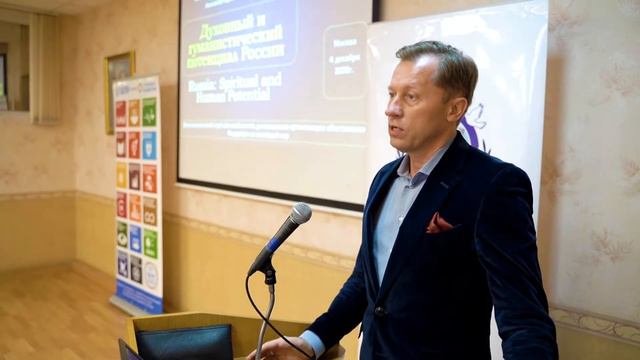 Олег Шадурко - Духовный и гуманистический потенциал России - 4 декабря 2020 года смотреть онлайн