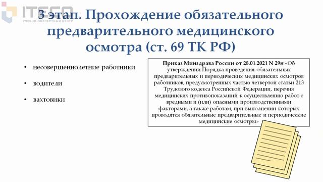 Отопление: современные технологии и инновации