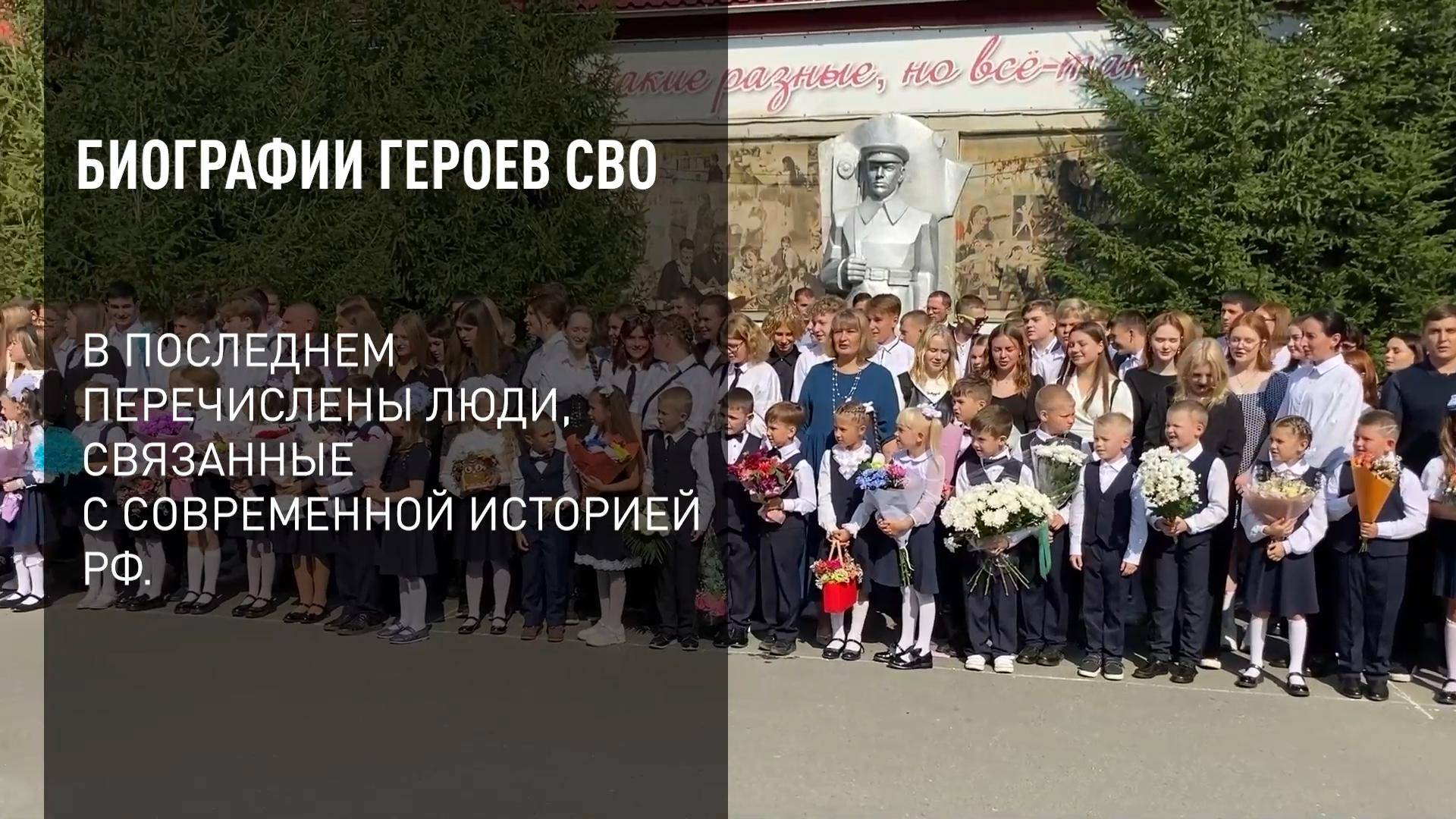 Биографии героев СВО смотреть онлайн