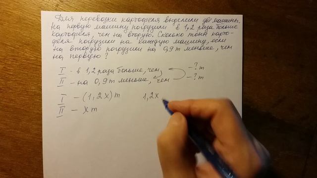 Дроби. Уравнение. смотреть онлайн