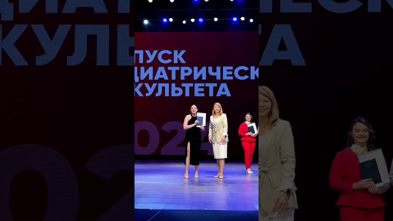 Выпускной Педиатрического факультета #sibmed #сибгму #университет смотреть онлайн