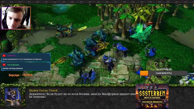 [СТРИМ] ПРОХОДИМ КАМПАНИЮ ЭЛЬФОВ В ВАРКРАФТ 3 | Warcraft 3 Reforged