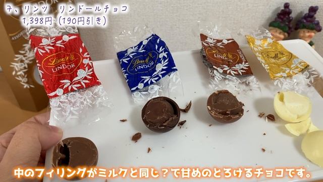 ★コストコ★Costco 12月年末最後の購入品紹介Part2！実際のレビュー＆食品は味見の感想もあります！ смотреть онлайн