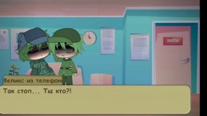 [Какова жизнь Вару?..] 13 карт Gacha club 8/?