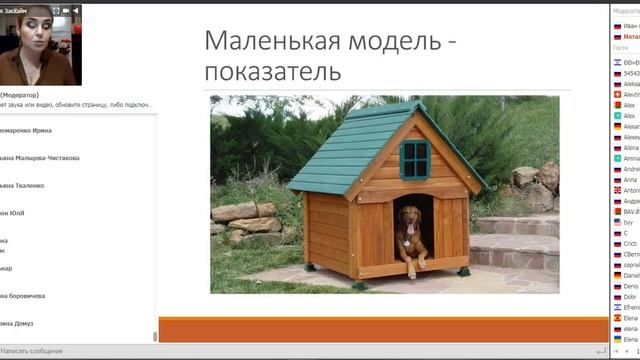 Новая Финансовая Модель! Западная система мотивации. смотреть онлайн