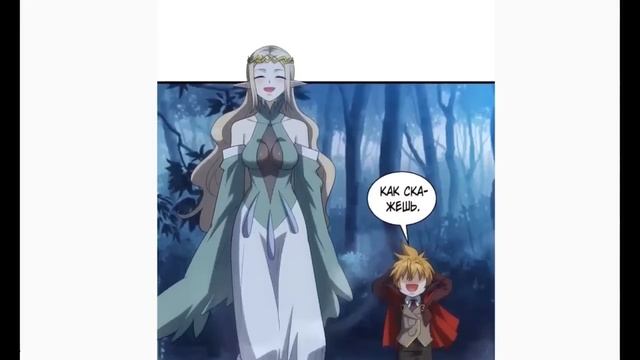 Озвучка манги " Перерождение культиватора в мире магии " Главы 1 - 26 смотреть онлайн