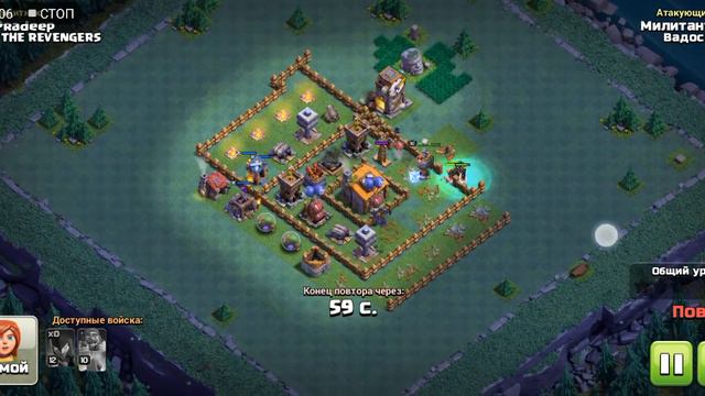 Атака ведьмами в деревне строителя 6 уровня. Clash of clans смотреть онлайн