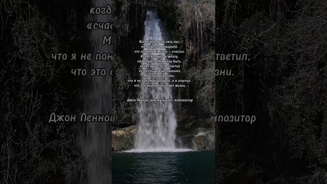 А каким хочешь быть ты ?