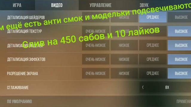 Замена текстур на лучшие скины в стандофф 2 ? кэш на нож и скины в standoff 2! смотреть онлайн