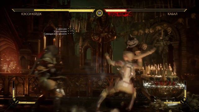 Mortal Kombat 11_история за кесси кейдж (1) смотреть онлайн