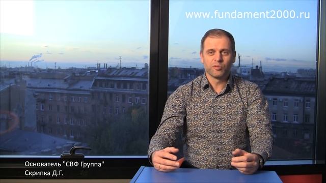 Закручивание винтовых свай своими руками - реально?! смотреть онлайн