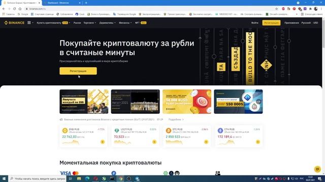 МАЙНИНГ НА RX590 БИТКОИН ИДЁТ К 40 000 ЭФИР к 2500 смотреть онлайн