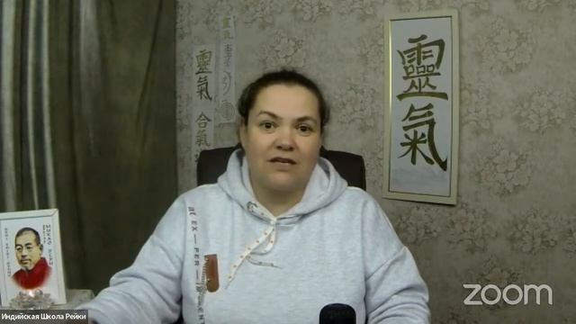 Круг Рейки. Восстановление эмоционального стержня. Костенко Юлия смотреть онлайн