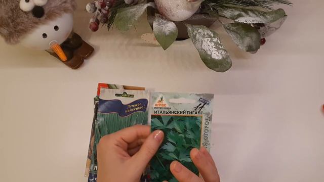 ЭТО СТОИТ ПОСМОТРЕТЬ! |Семена цветов на сезон 2022| Обзор семян цветов | Семена овощей на сезон 202