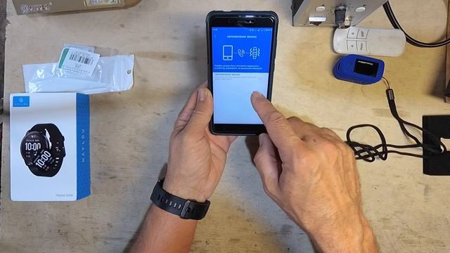 Youpin Haylou Solar LS05 Смарт часы.