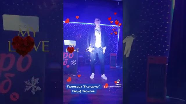 Радиф Зарипов Ретро клуб та 06.01.2022 Уфа смотреть онлайн