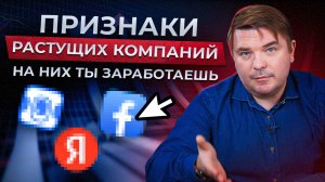 ИНСТРУКЦИЯ! Как читать финансовые отчеты компаний и покупать только ВЫГОДНЫЕ акции?