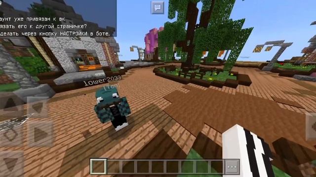 КАК ПОЛУЧИТЬ БЕСПЛАТНУЮ ПРИВИЛЕГИЮ НА СЕРВЕРЕ MYPEX. RU!? смотреть онлайн