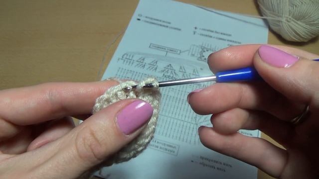 Вязание пинеток крючком шаг 1 - подошва / / Crochet knitting bootees step 1 - sole смотреть онлайн