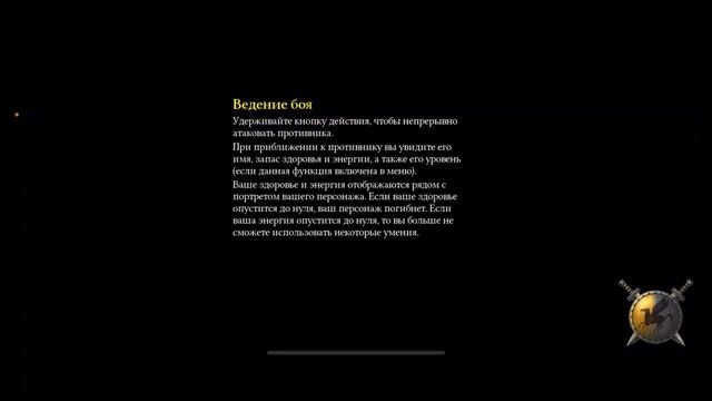 Titan Quest Legendary Edition. Настройка игры смотреть онлайн