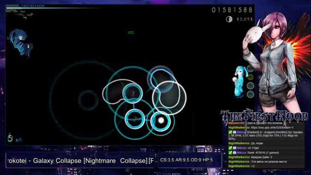 [OSU! Highlight] Kurokotei - Galaxy Collapse [Nightmare Collapse] (84.18%) ★5.82 BPM: 135-520 смотреть онлайн