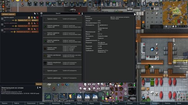 Большая стирка ⏺ #100 Прохождение Rimworld 1.0 Hardcore SK смотреть онлайн
