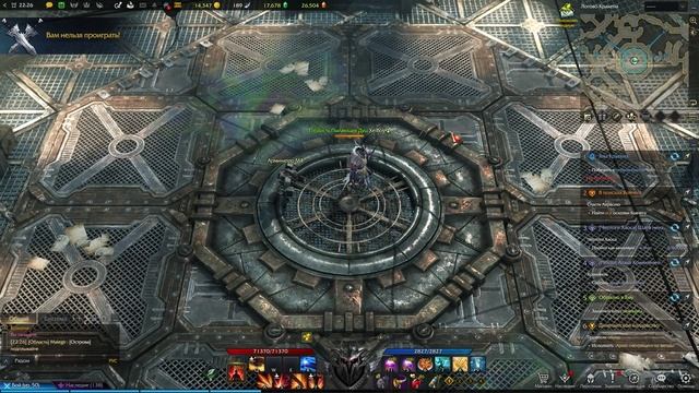 LOST ARK Эфонский Союз Логово Кракена смотреть онлайн