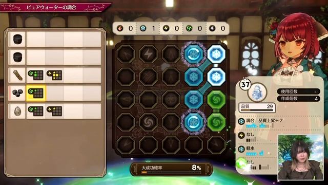 Atelier Sophie 2: The Alchemist of the Mysterious Dream TGS 2021 Video - Alchemy смотреть онлайн