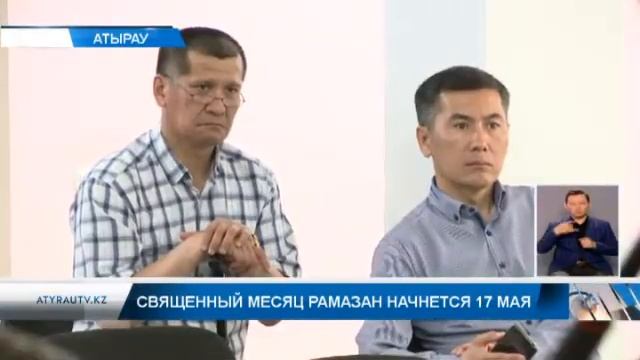 Священный месяц рамазан начнется 17 мая смотреть онлайн