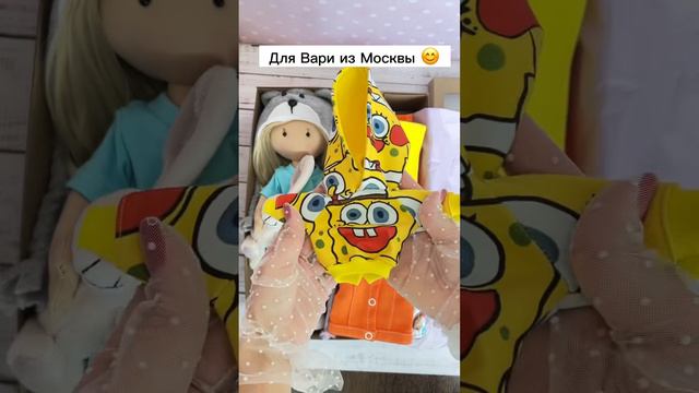 Для Вари из Москвы @aplle494 ☺️ #текстильнаякукла #кукла #куклабезрта #интерьернаякукла смотреть онлайн