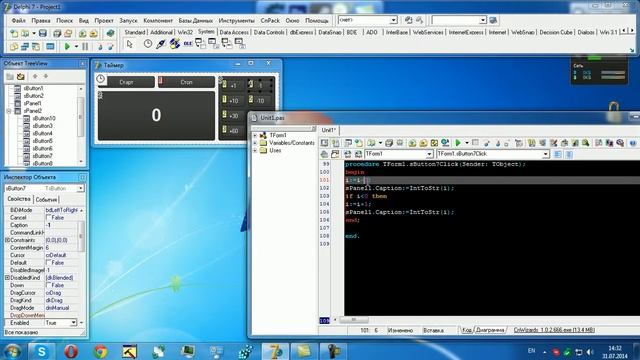 Delphi 7 - Создаём таймер смотреть онлайн