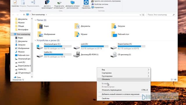 Скачиваем bink2w64.dll и устраняем ошибки смотреть онлайн