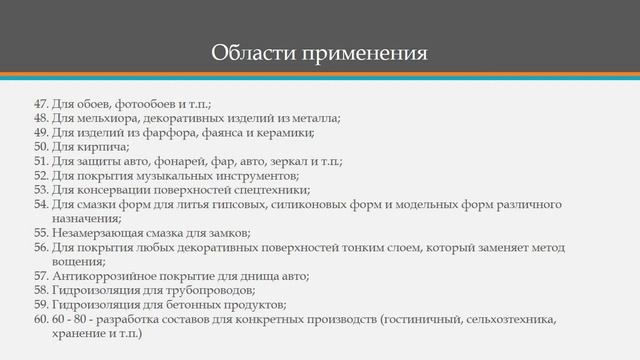 PresentaciaHepriMiniBisnessPlan смотреть онлайн