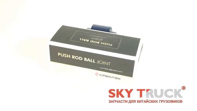 Сайлентблок задней реактивной тяги 80X52 (железный) CREATEK