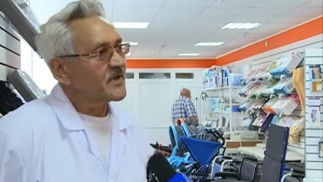Доброта.ru Стерлитамак смотреть онлайн
