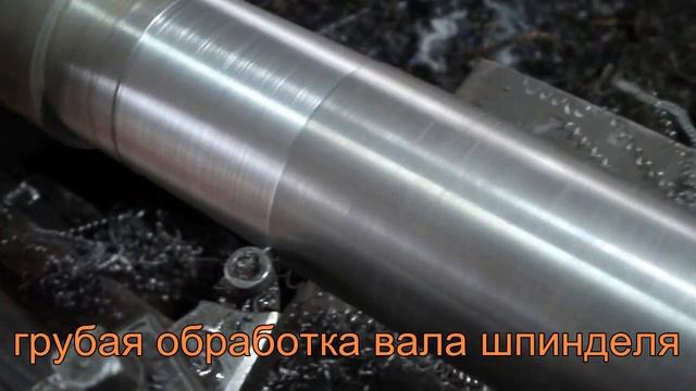 Самодельный токарный станок с ЧПУ. Homemade CNC lathe. смотреть онлайн