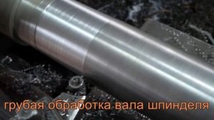 Самодельный токарный станок с ЧПУ.  Homemade CNC lathe.