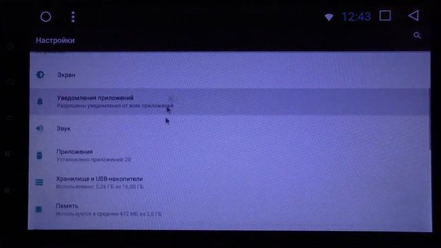 Обзор платформы Alwinner T3 на Android 7.1.1