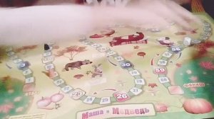 Настольная игра «ХОДИЛКА»  ЧЕЛЛЕНДЖ?