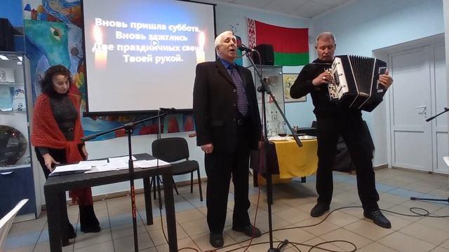 Витебскхэсэд День именинника октябрь 2023(2) смотреть онлайн