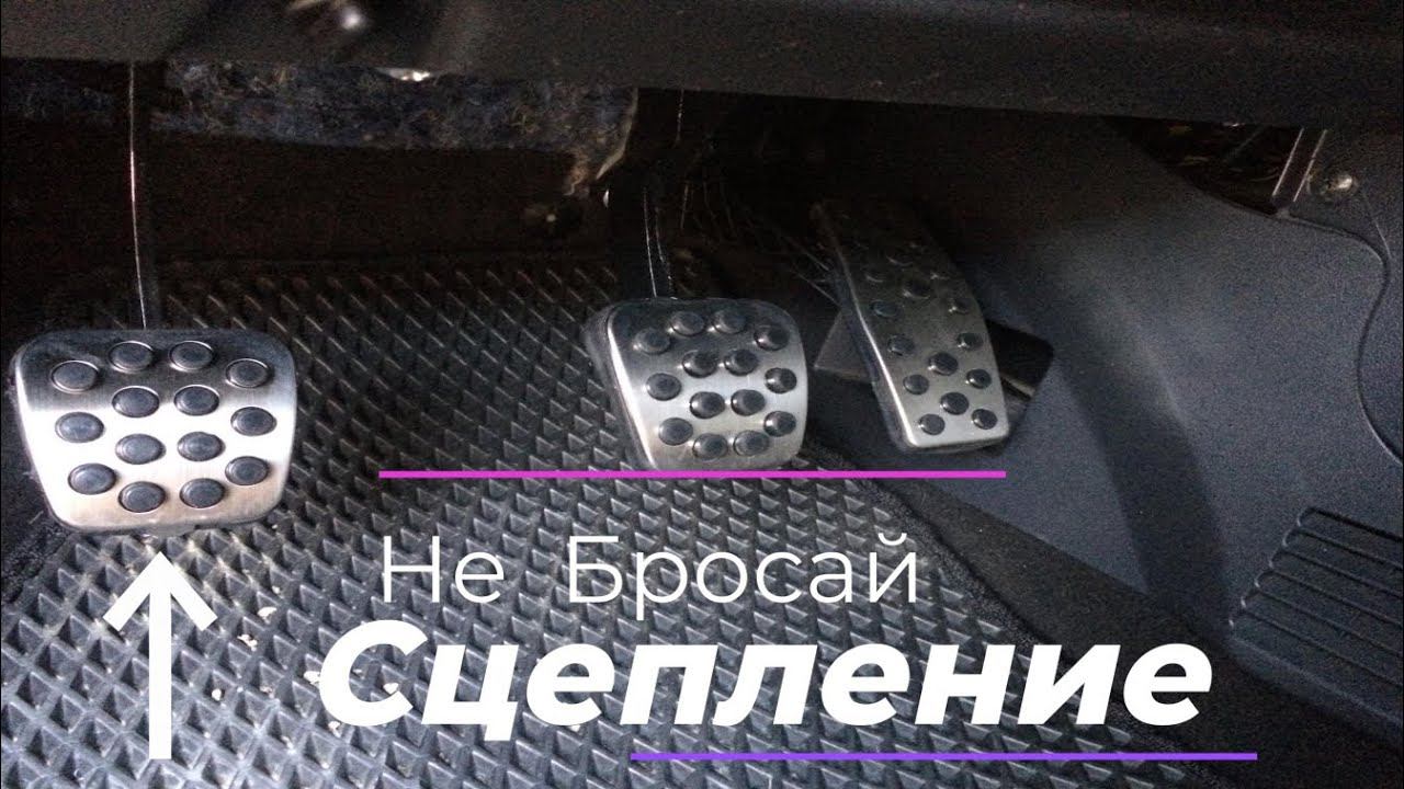 Как правильно трогаться на механике и не глохнуть. смотреть онлайн